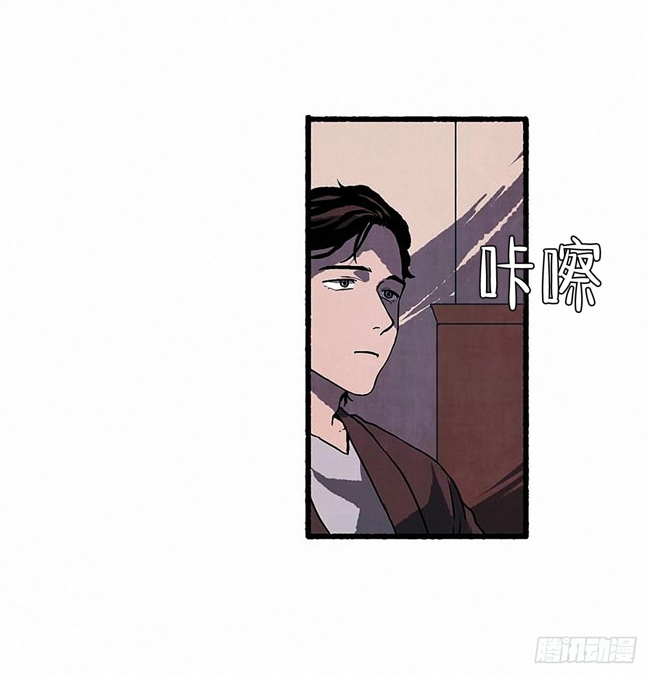 《天使之屋》26.恶魔 第31页