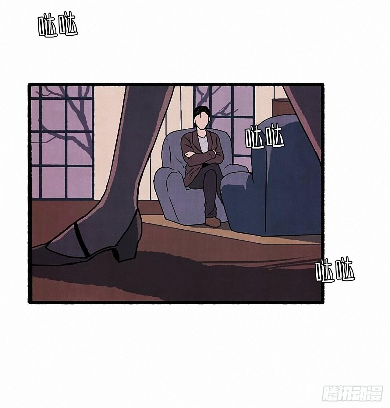 《天使之屋》26.恶魔 第34页