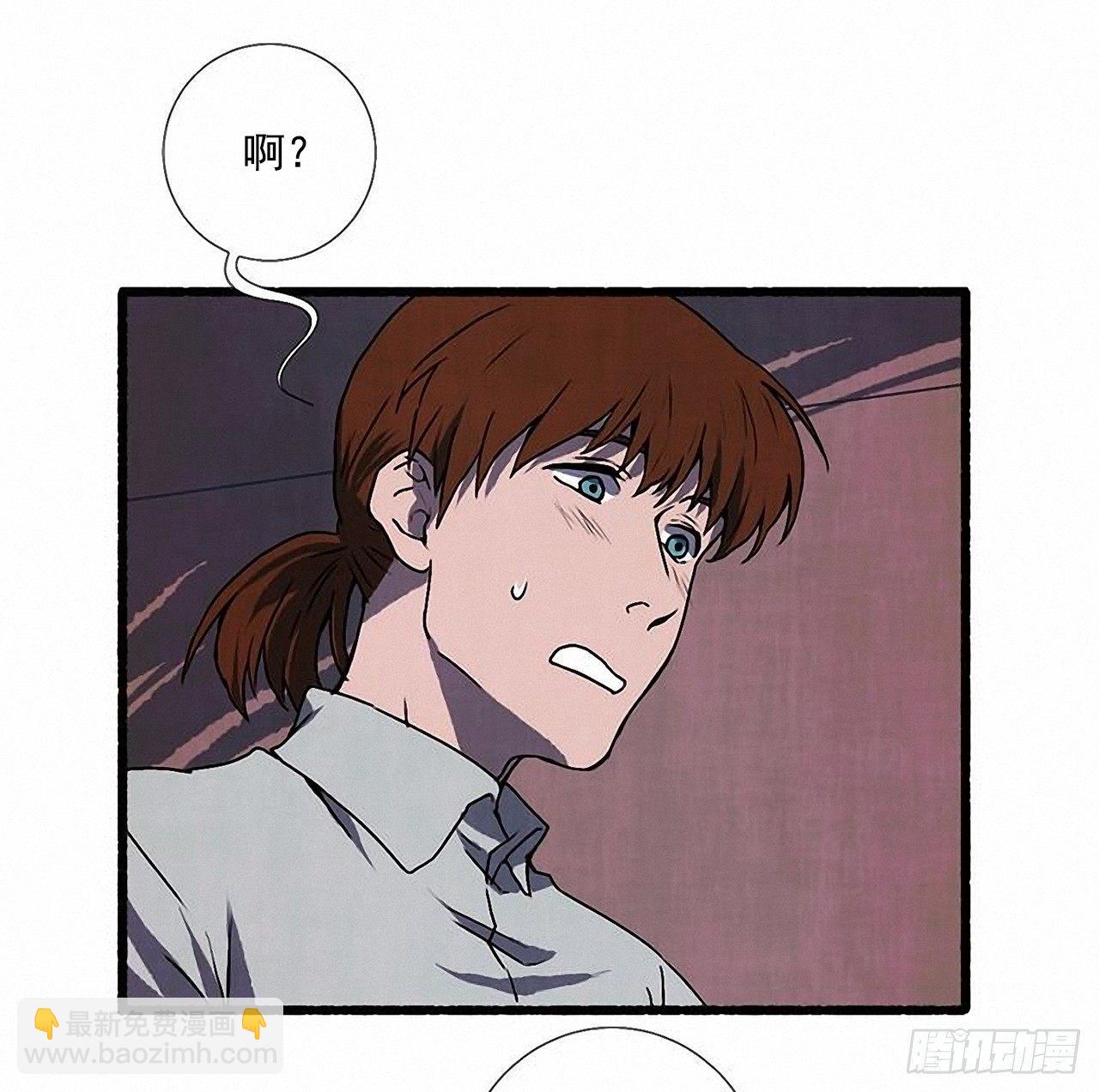 《天使之屋》24.五只鹿标本 第14页