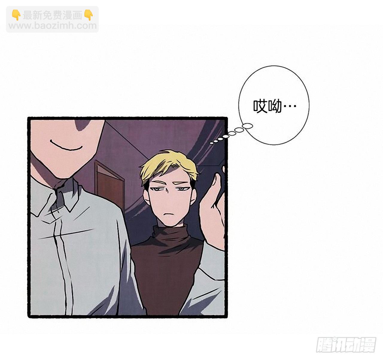《天使之屋》24.五只鹿标本 第36页