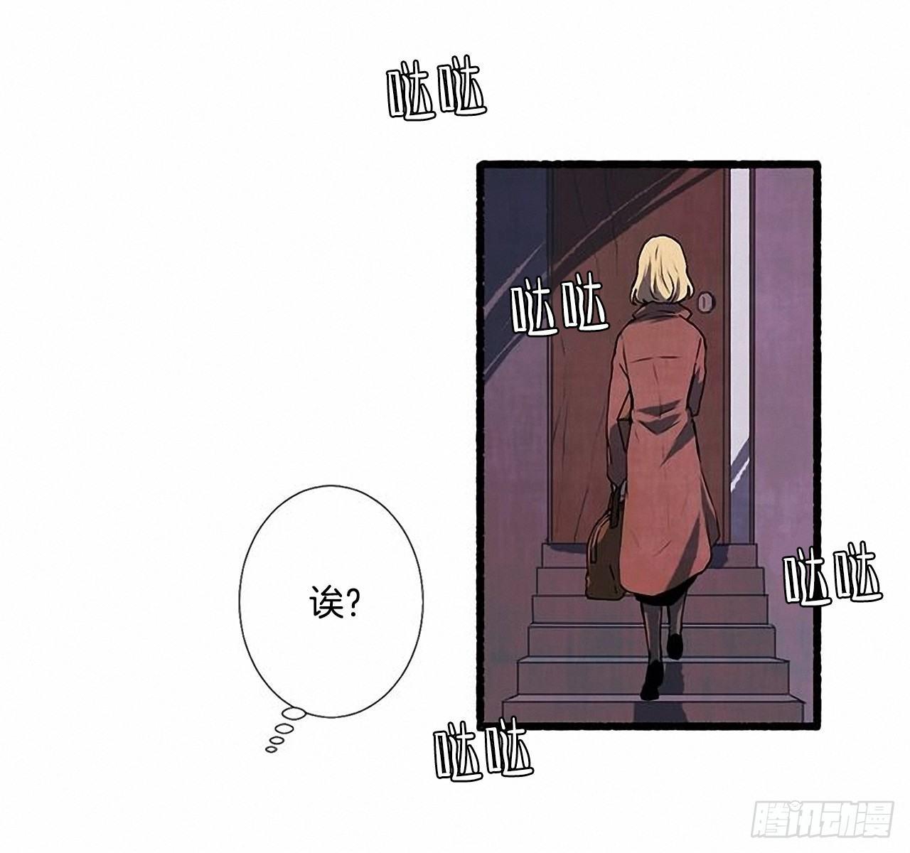 《天使之屋》24.五只鹿标本 第37页