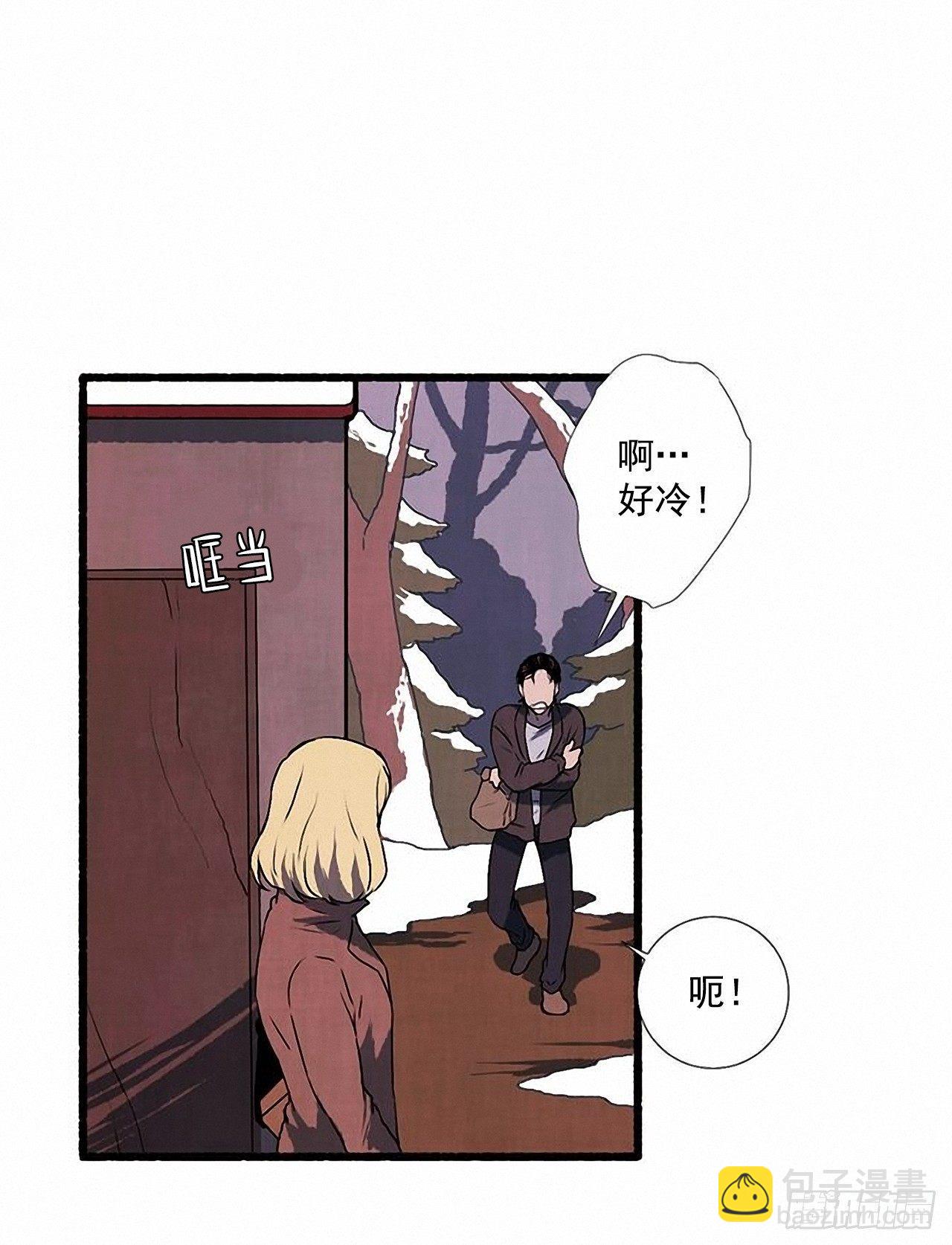 《天使之屋》24.五只鹿标本 第41页