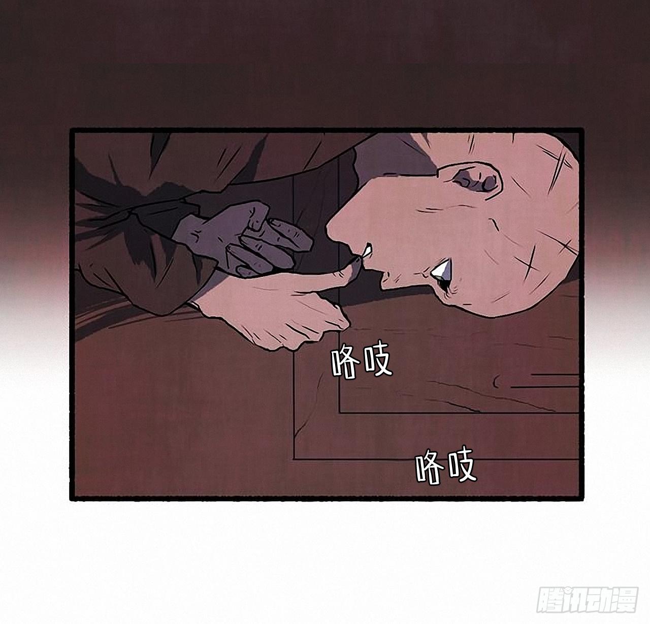 《天使之屋》27.另有其人 第11页