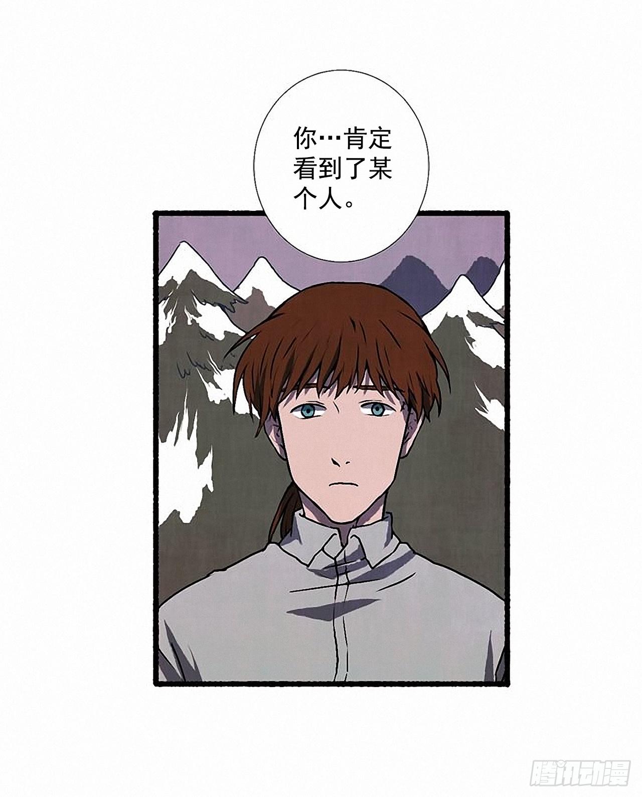 《天使之屋》27.另有其人 第23页