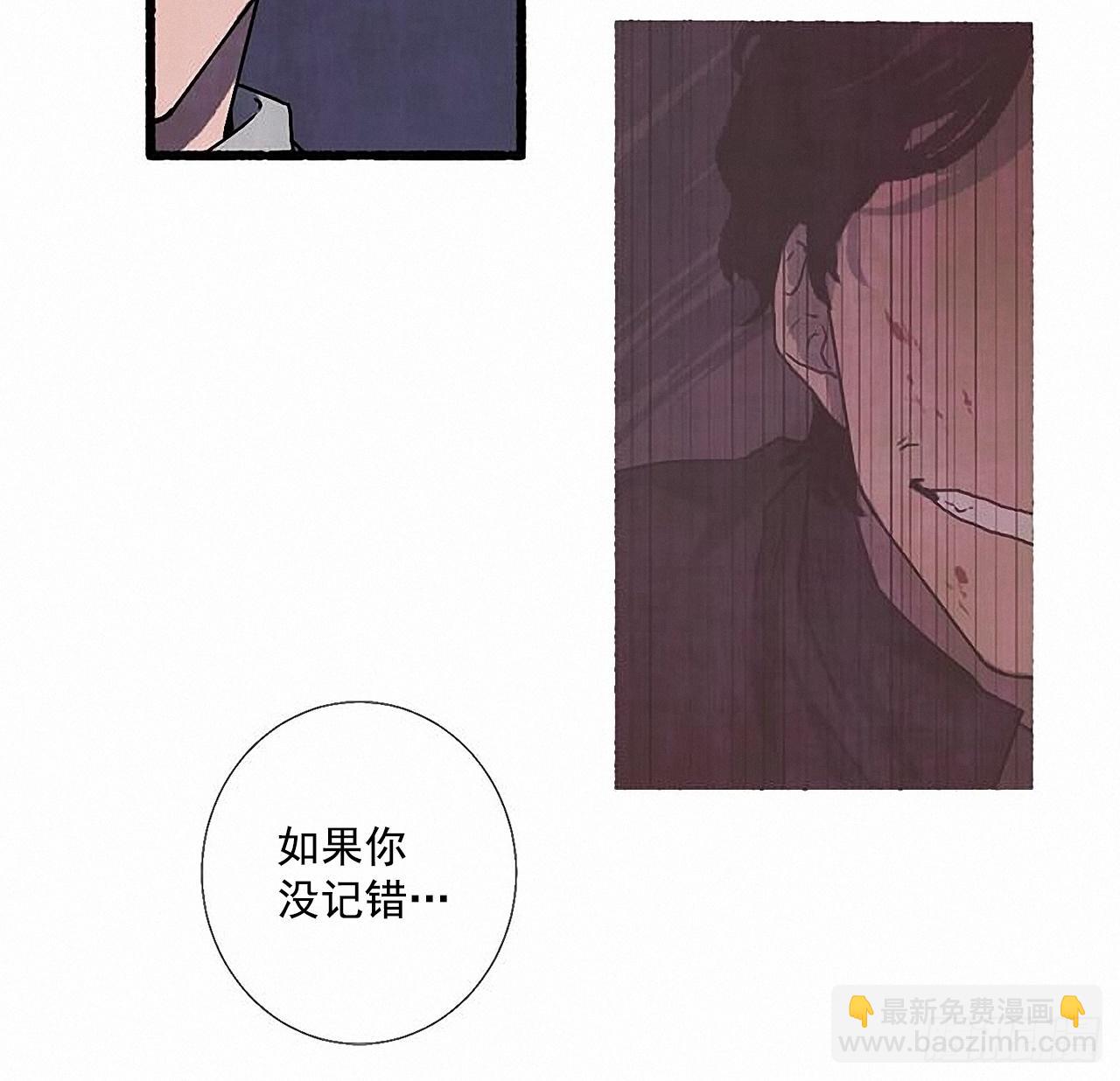 《天使之屋》27.另有其人 第25页
