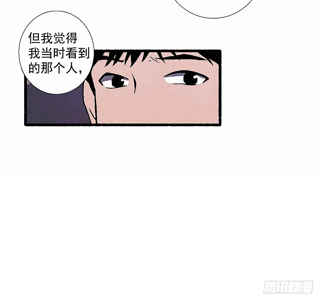 《天使之屋》27.另有其人 第28页