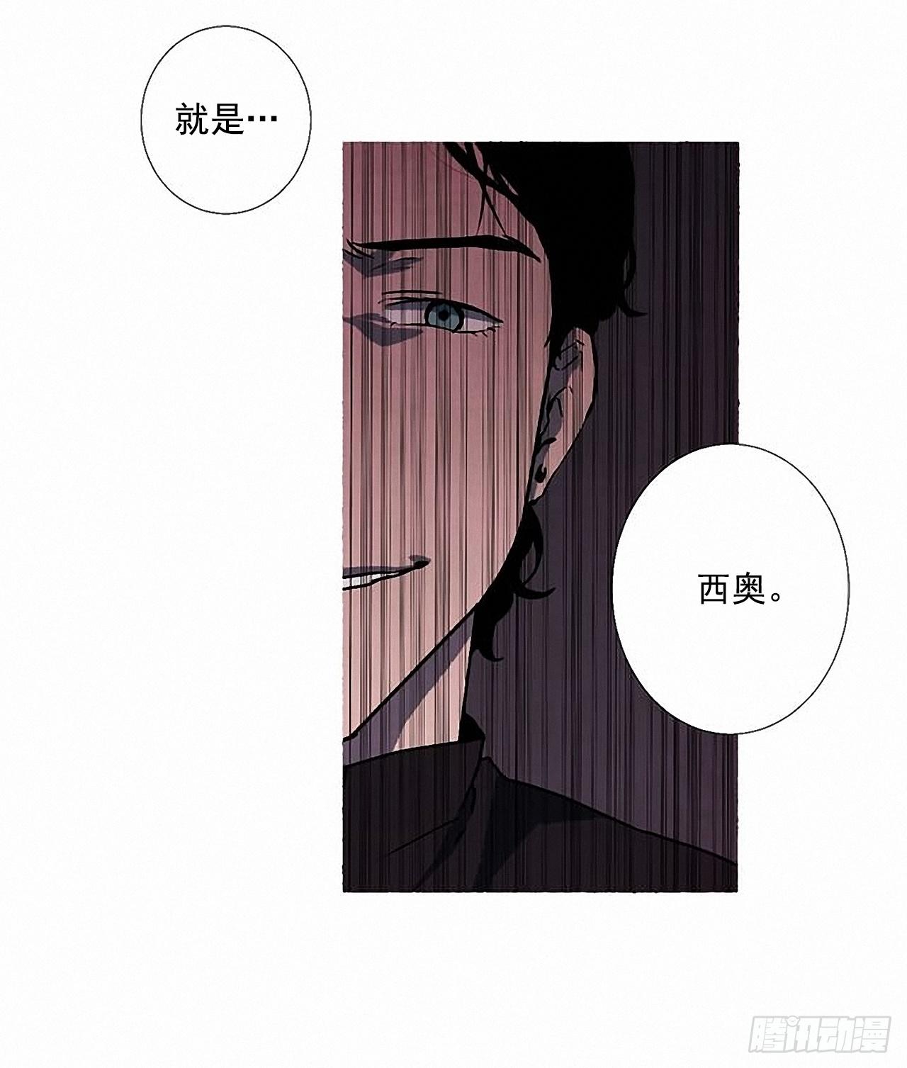 《天使之屋》27.另有其人 第29页