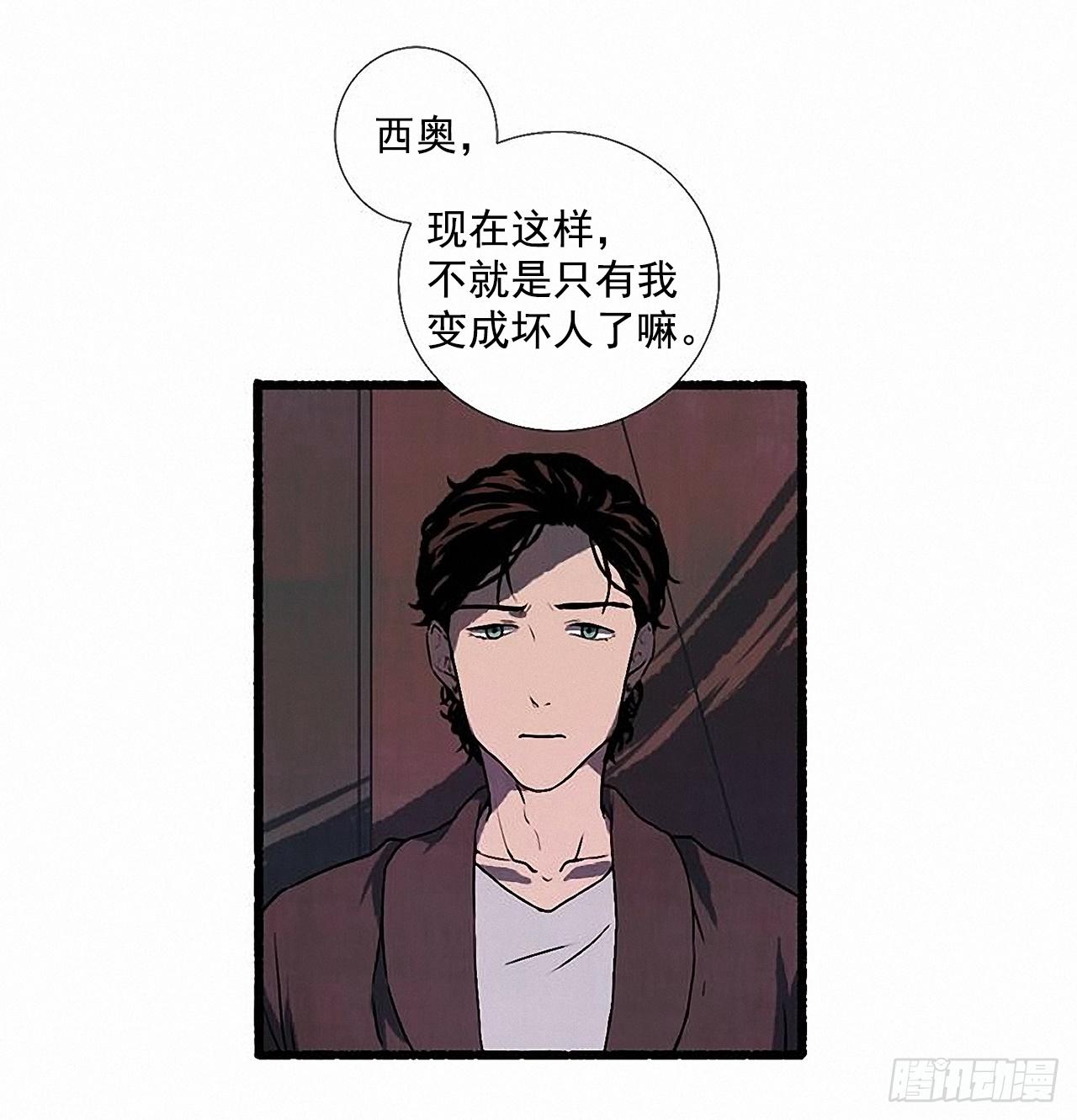 《天使之屋》27.另有其人 第34页