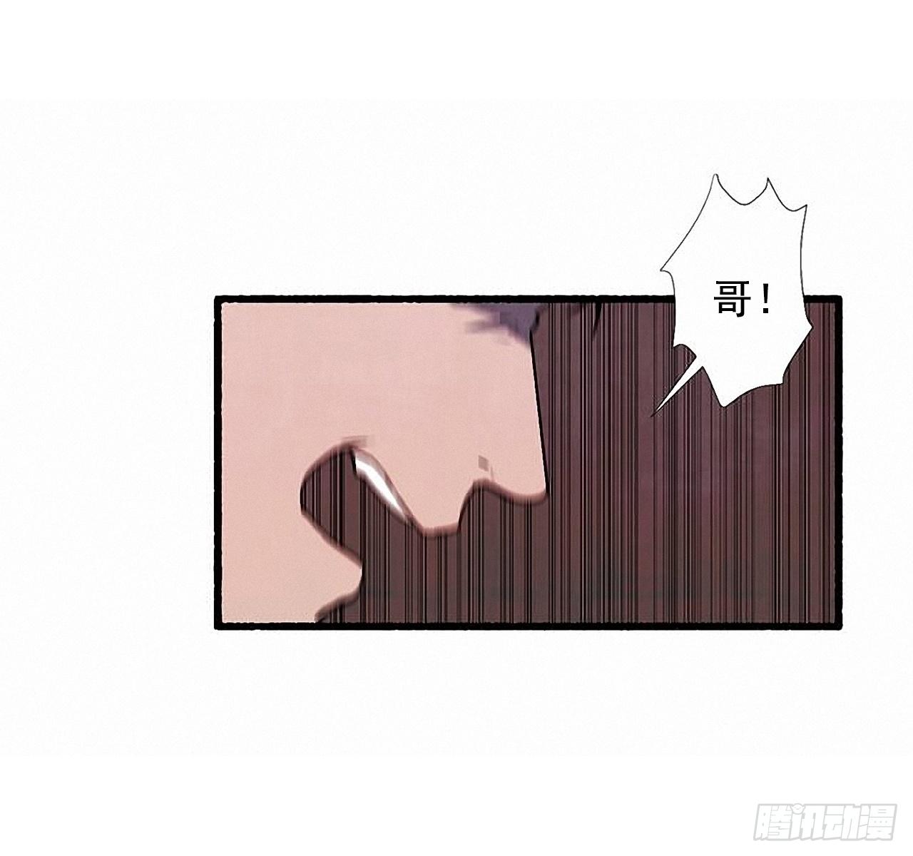 《天使之屋》27.另有其人 第39页