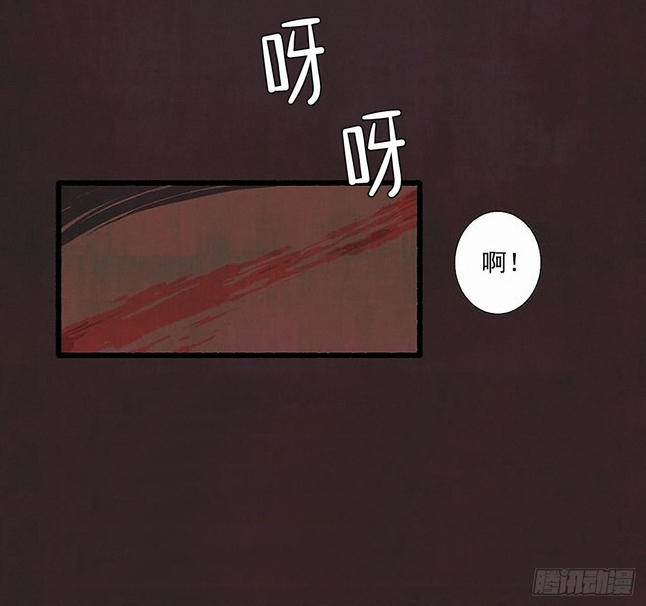 《天使之屋》27.另有其人 第4页