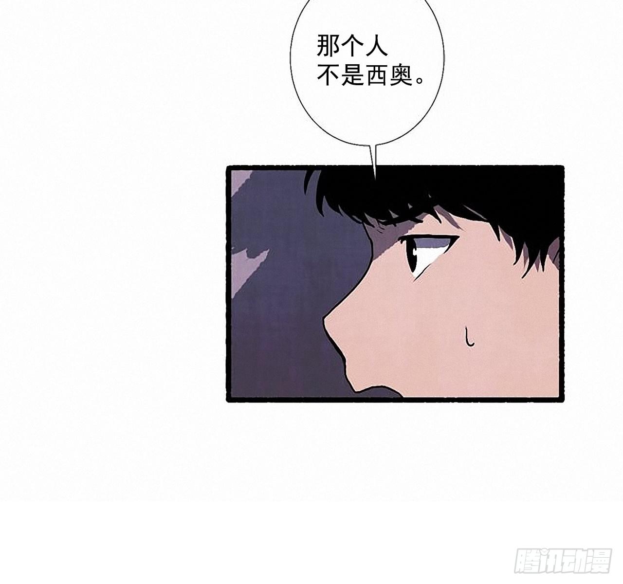 《天使之屋》27.另有其人 第50页