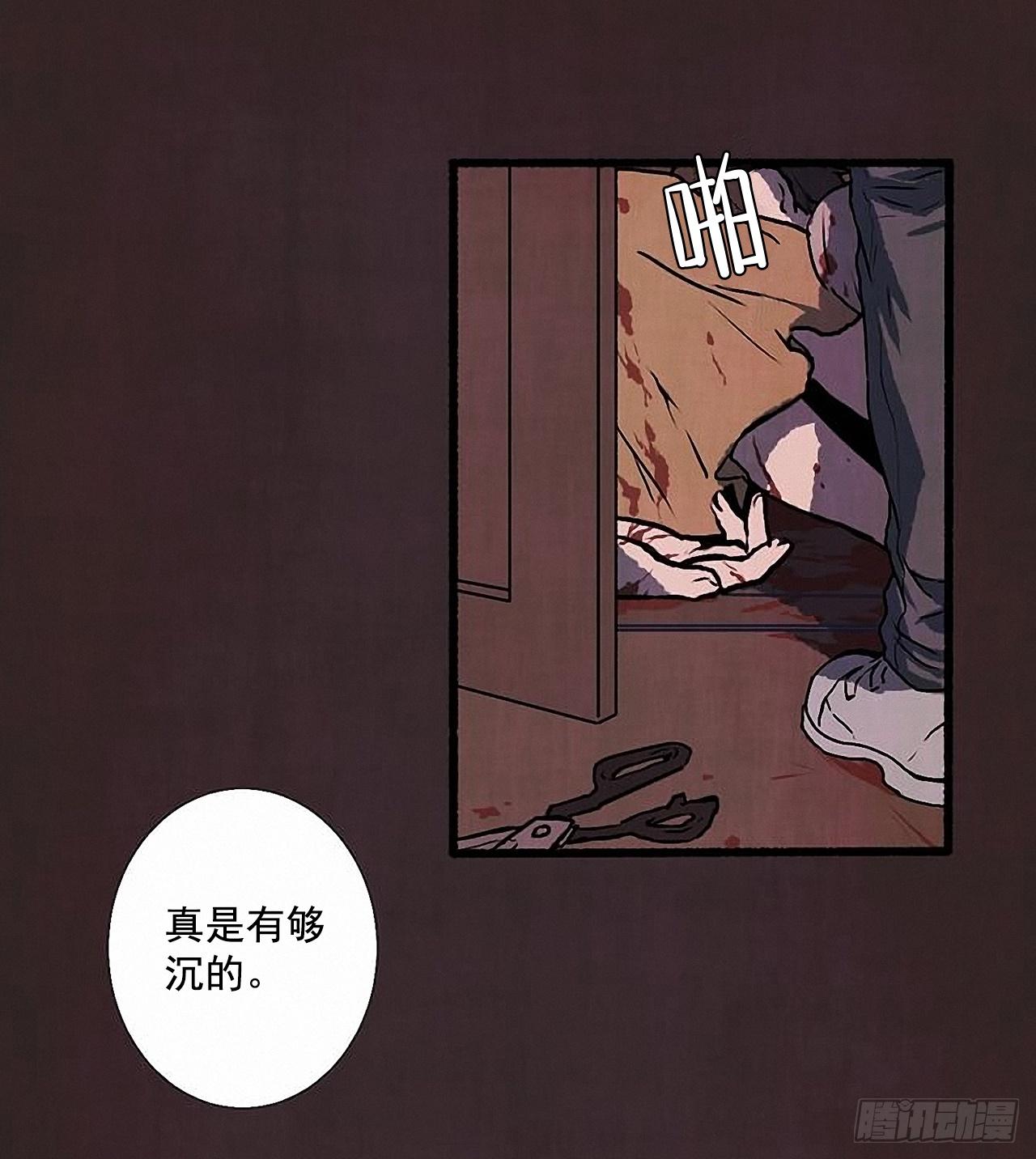 《天使之屋》27.另有其人 第5页