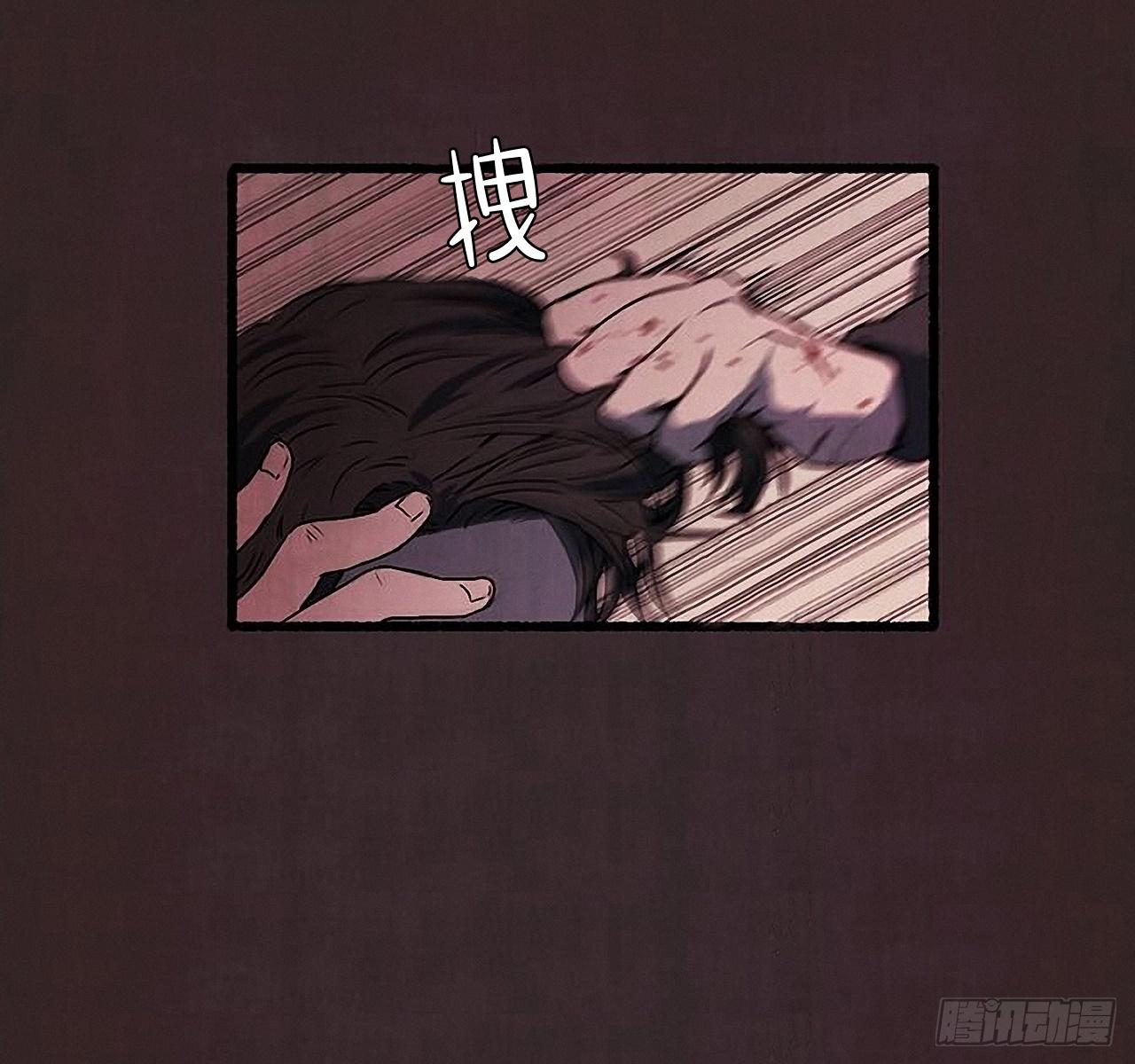 《天使之屋》27.另有其人 第8页