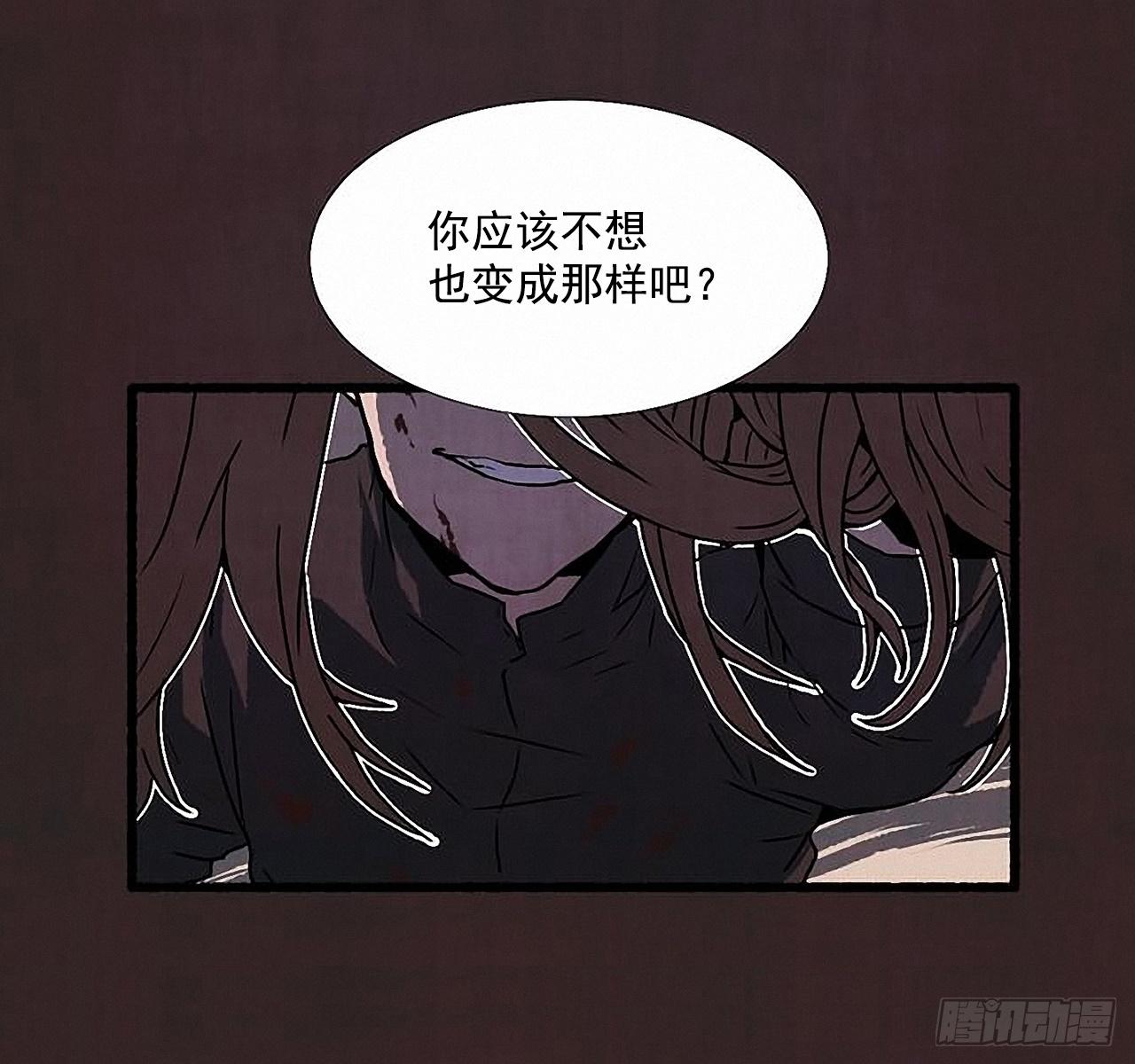 《天使之屋》27.另有其人 第9页