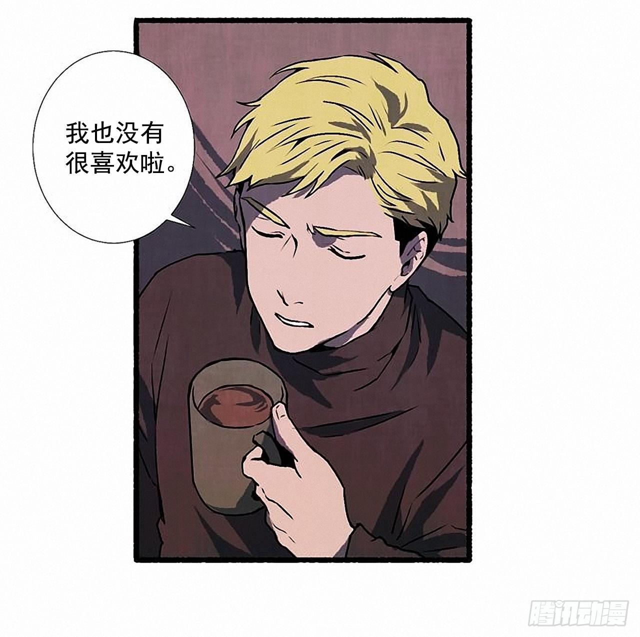 《天使之屋》28.梦呓 第12页