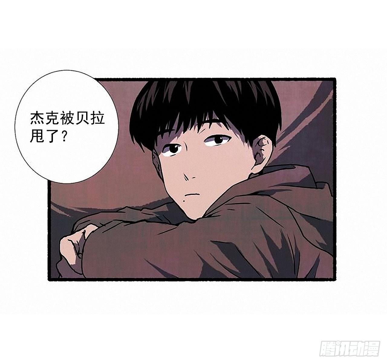《天使之屋》28.梦呓 第16页