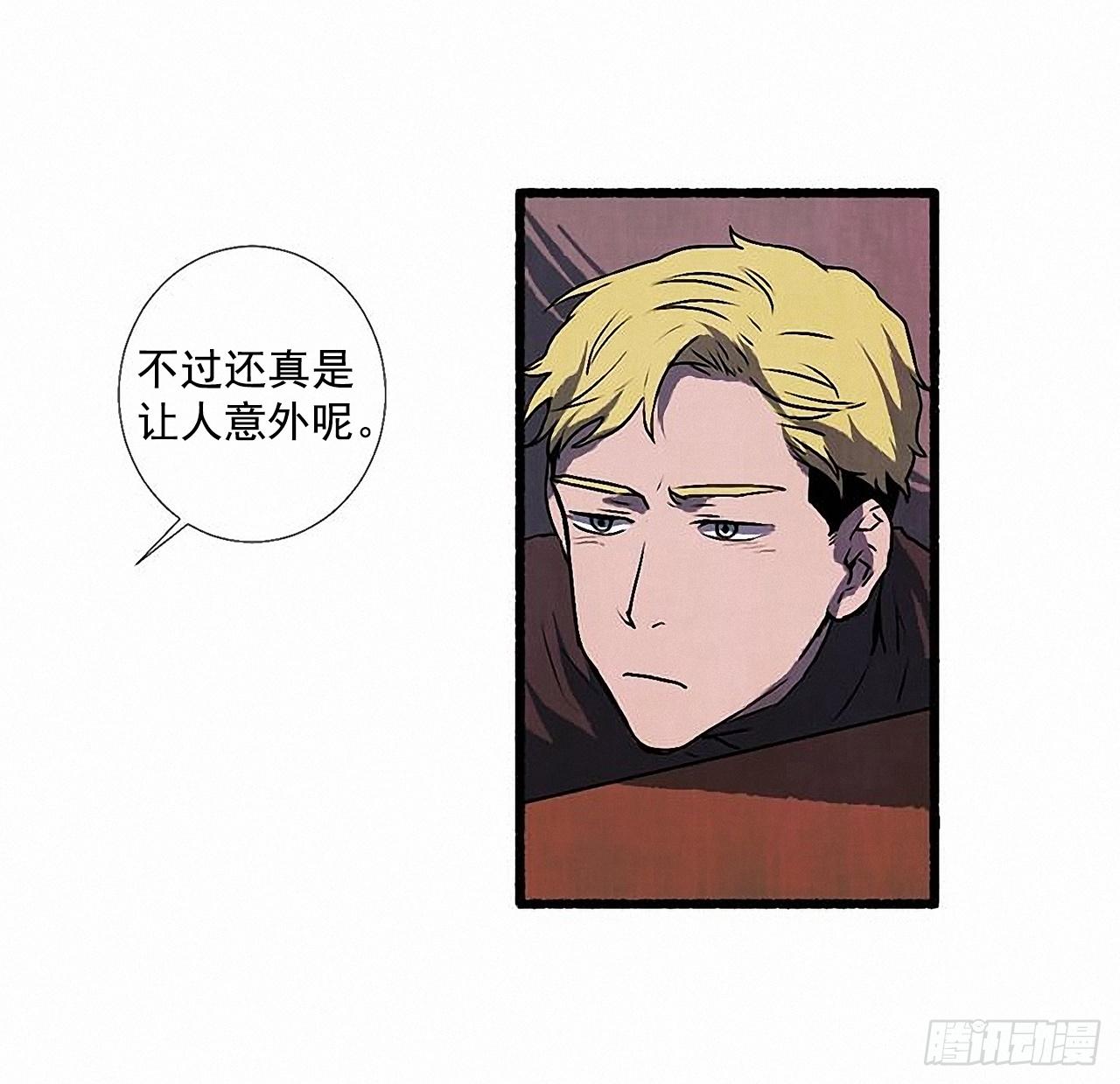 《天使之屋》28.梦呓 第19页