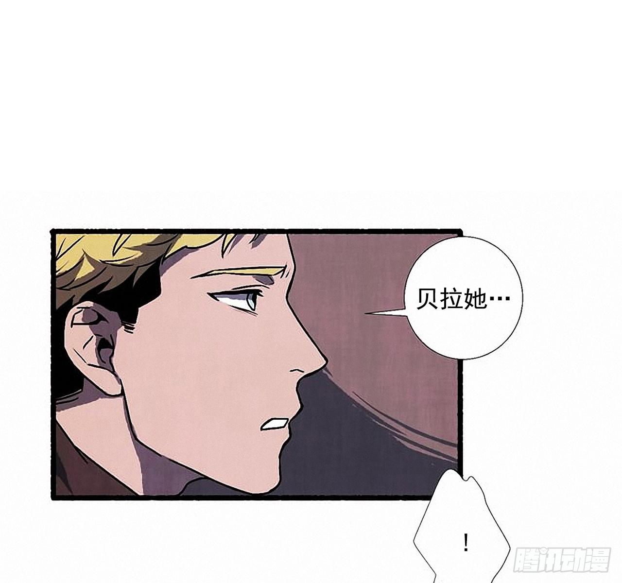 《天使之屋》28.梦呓 第22页