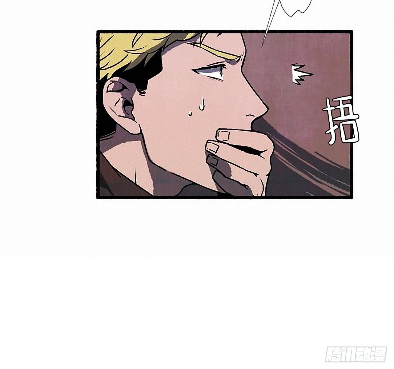 《天使之屋》28.梦呓 第23页