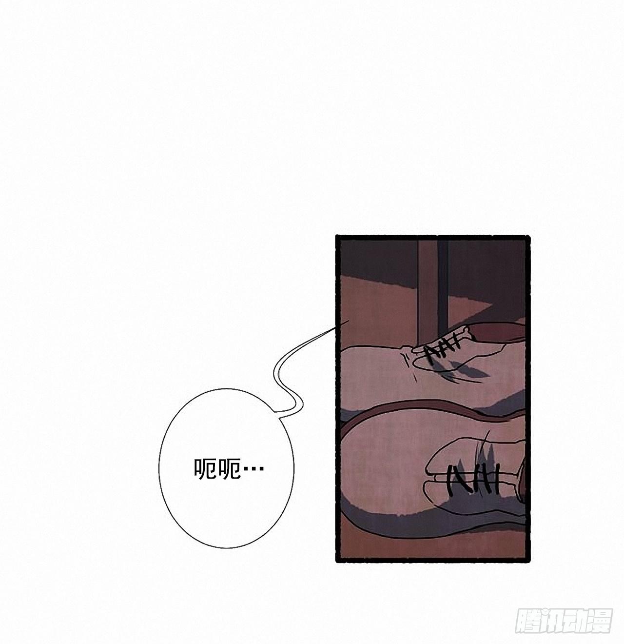 《天使之屋》28.梦呓 第26页