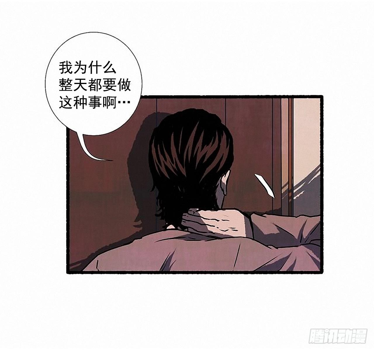 《天使之屋》28.梦呓 第42页