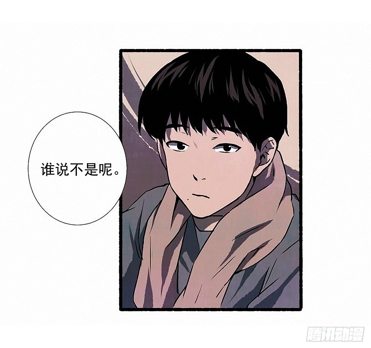 《天使之屋》28.梦呓 第50页