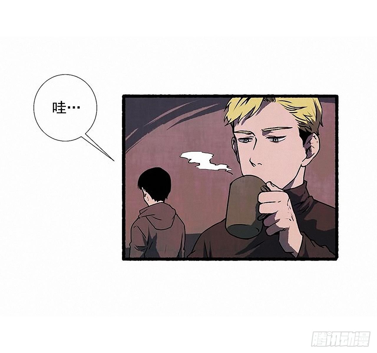 《天使之屋》28.梦呓 第8页