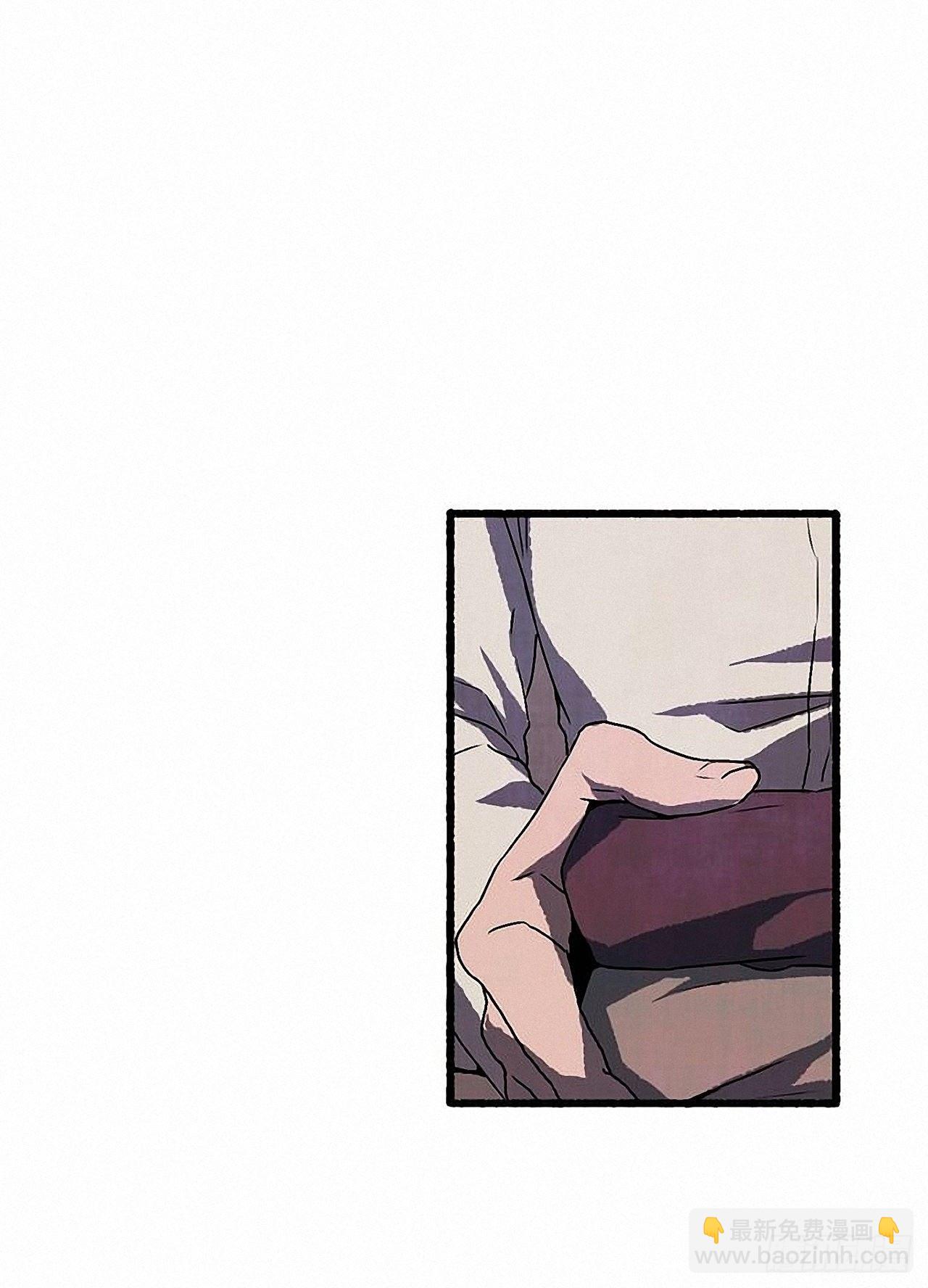 《天使之屋》29.再见 第18页
