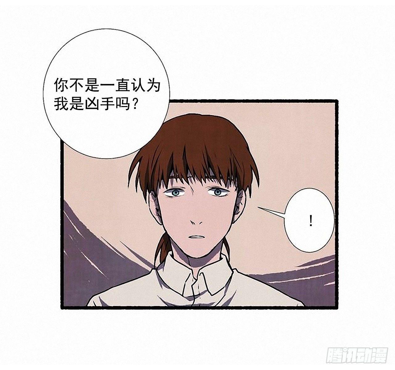 《天使之屋》29.再见 第33页