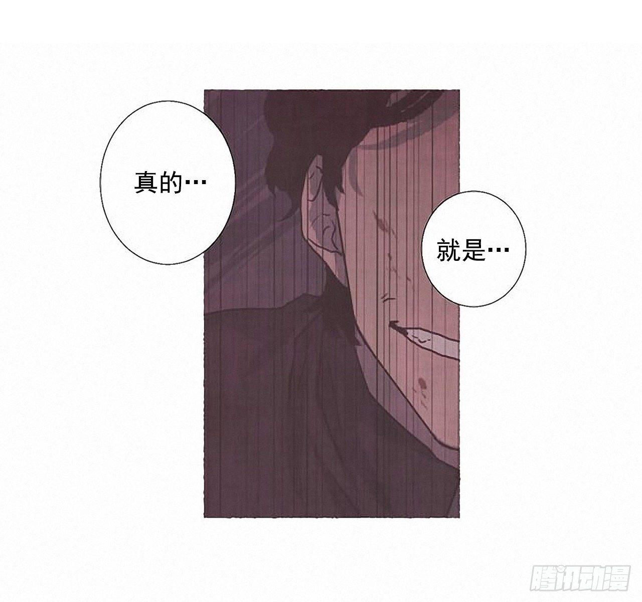 《天使之屋》29.再见 第36页