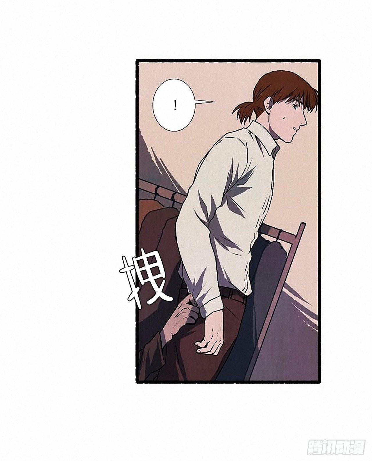 《天使之屋》29.再见 第37页
