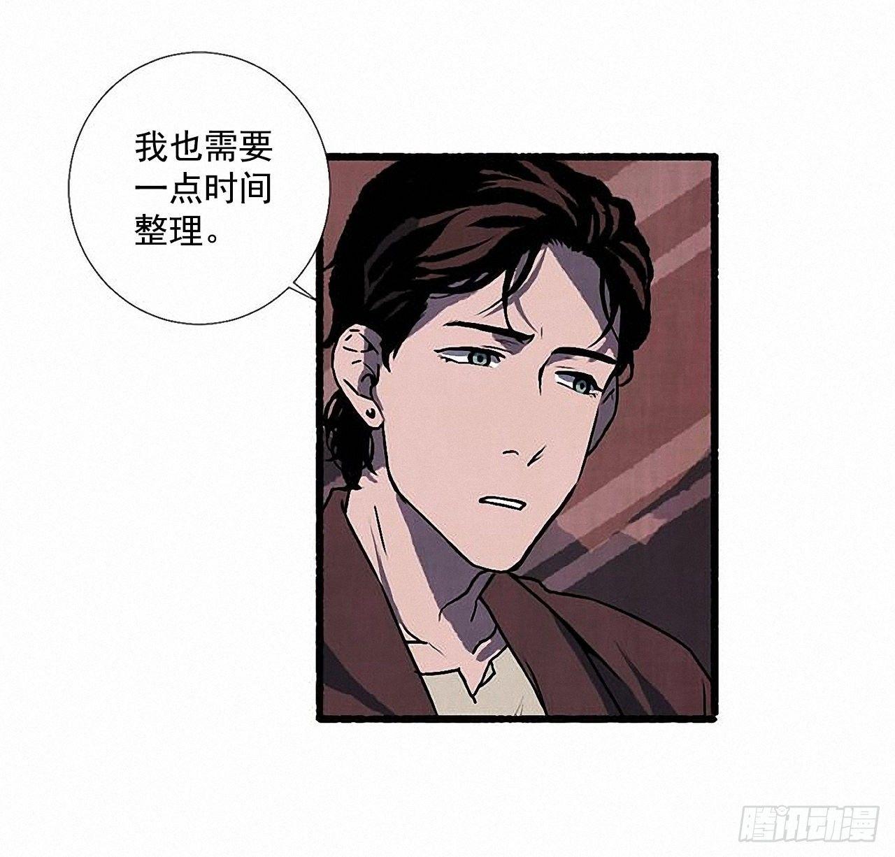 《天使之屋》29.再见 第39页