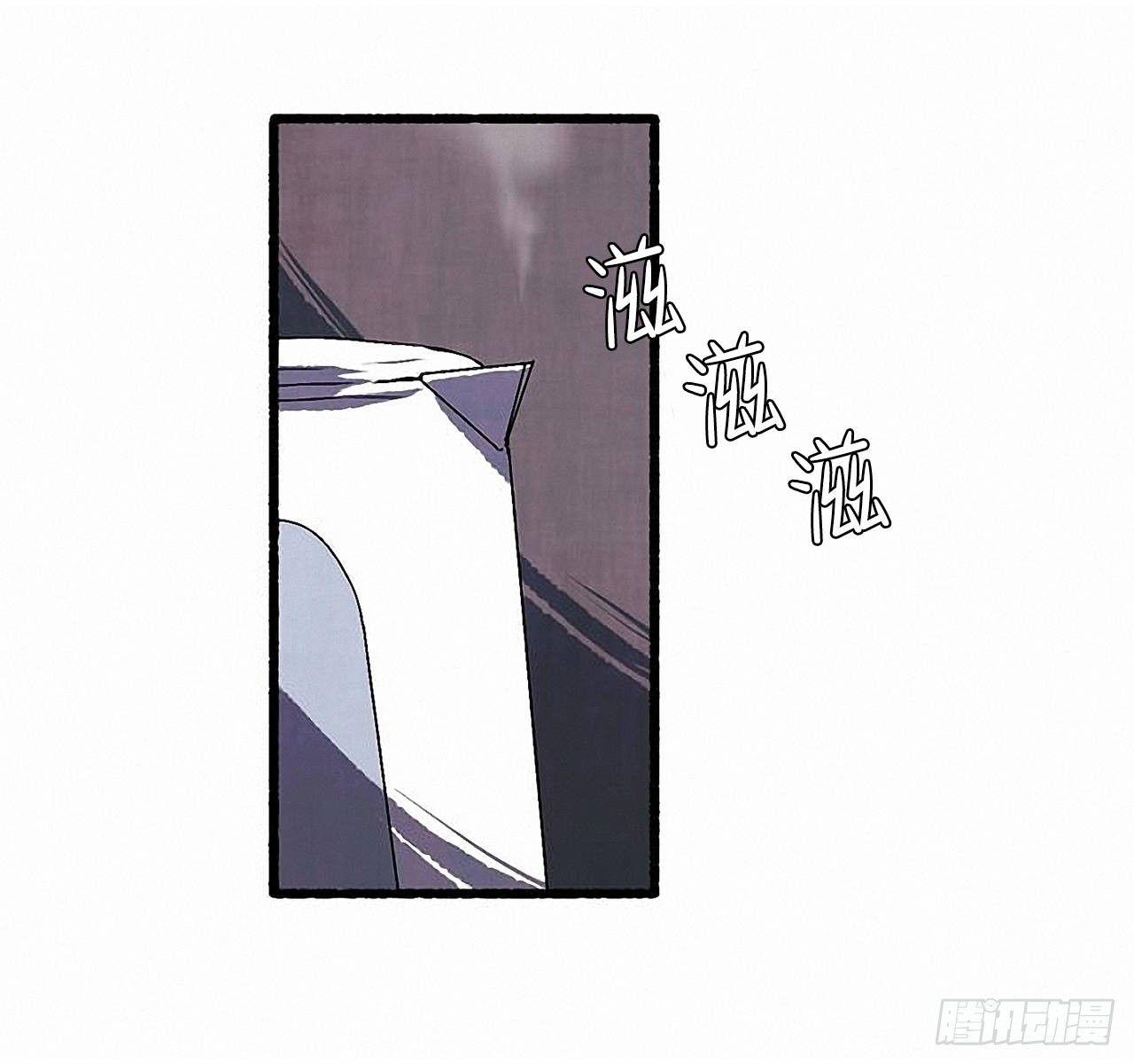 《天使之屋》29.再见 第46页