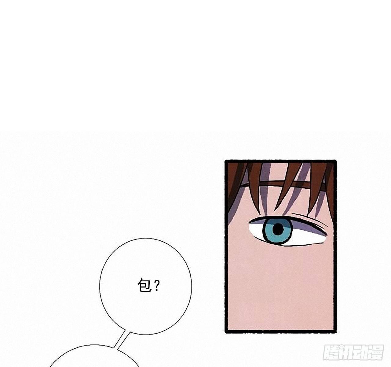 《天使之屋》29.再见 第50页