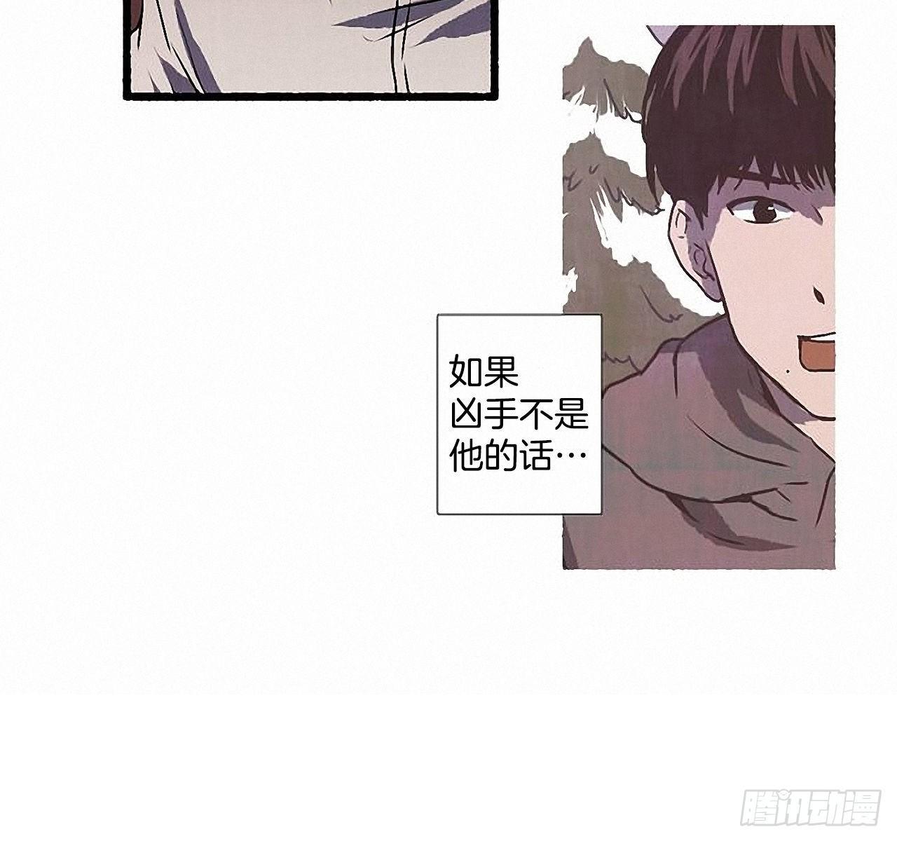 《天使之屋》31.礼物 第22页