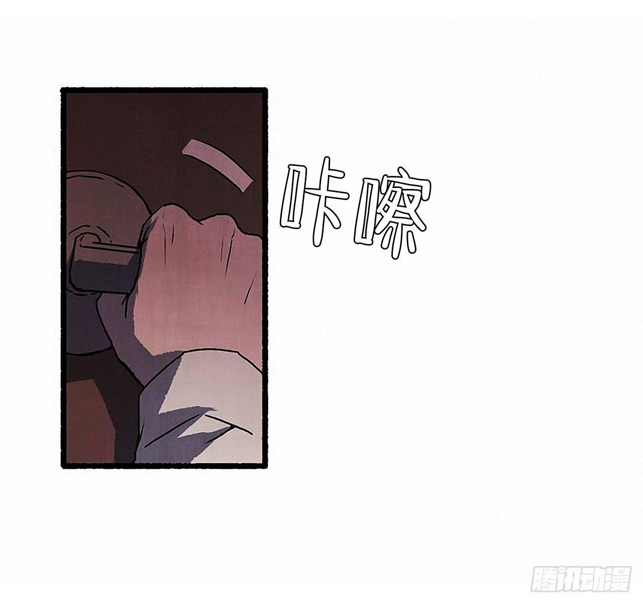 《天使之屋》31.礼物 第27页