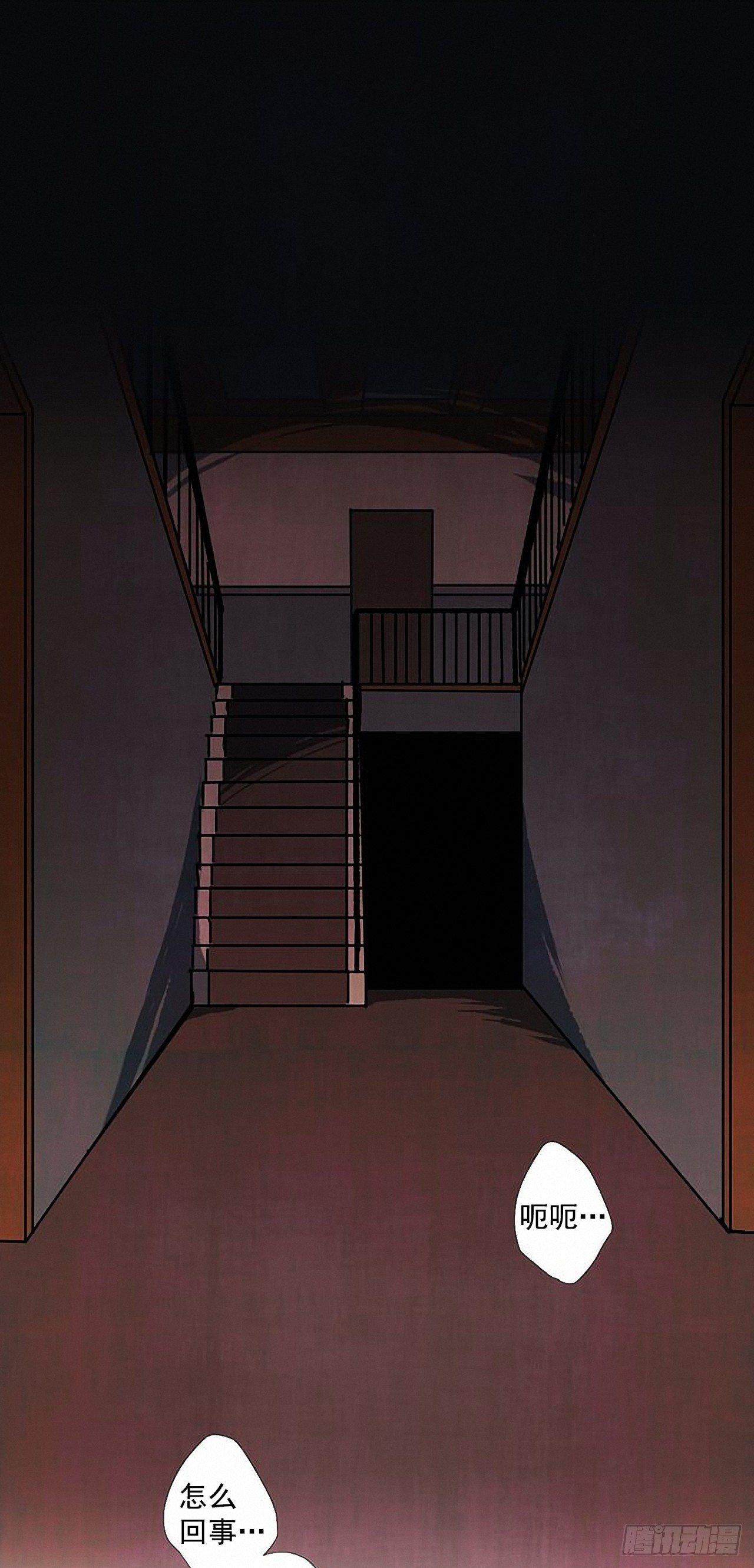 《天使之屋》31.礼物 第2页