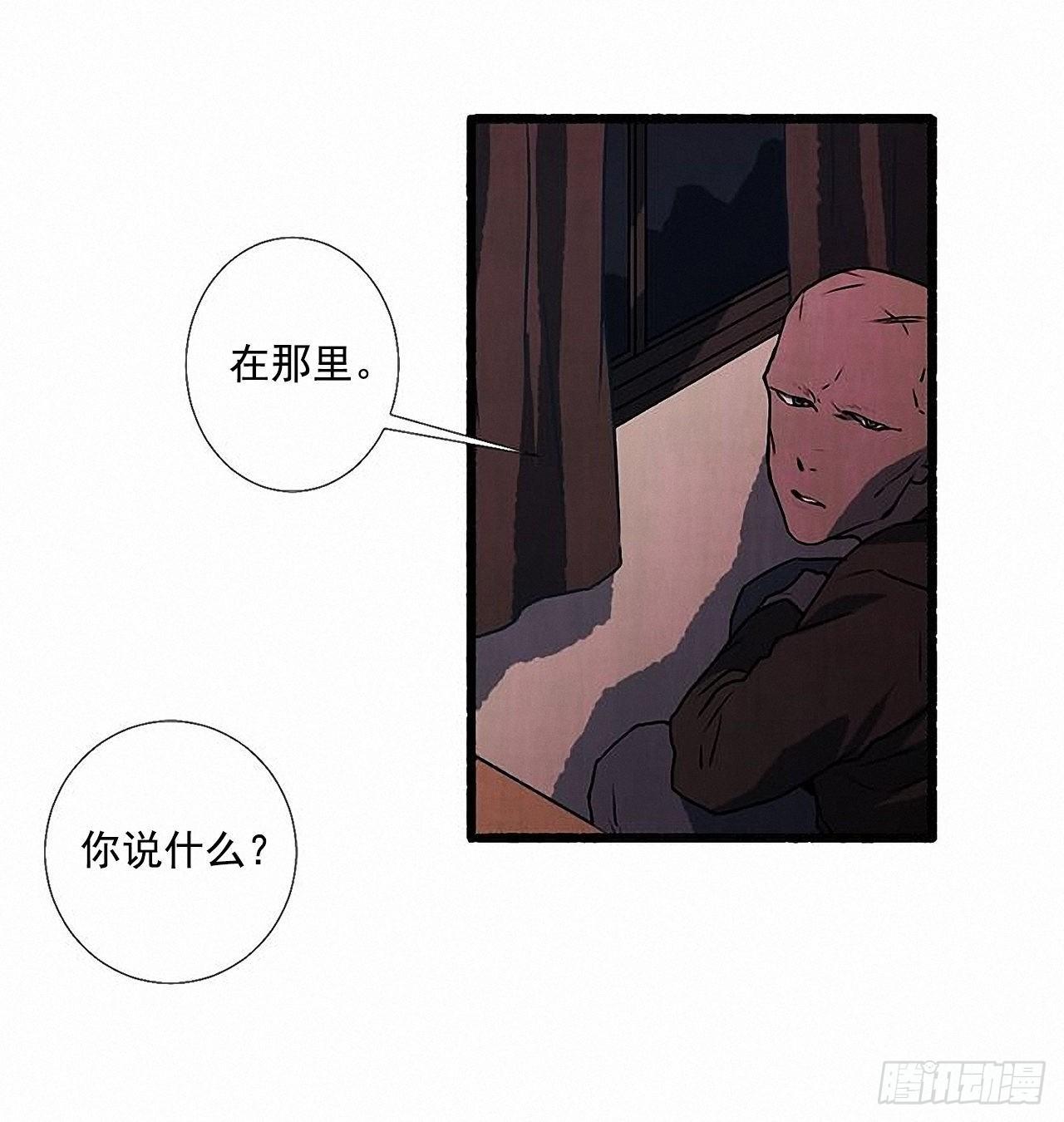 《天使之屋》31.礼物 第33页