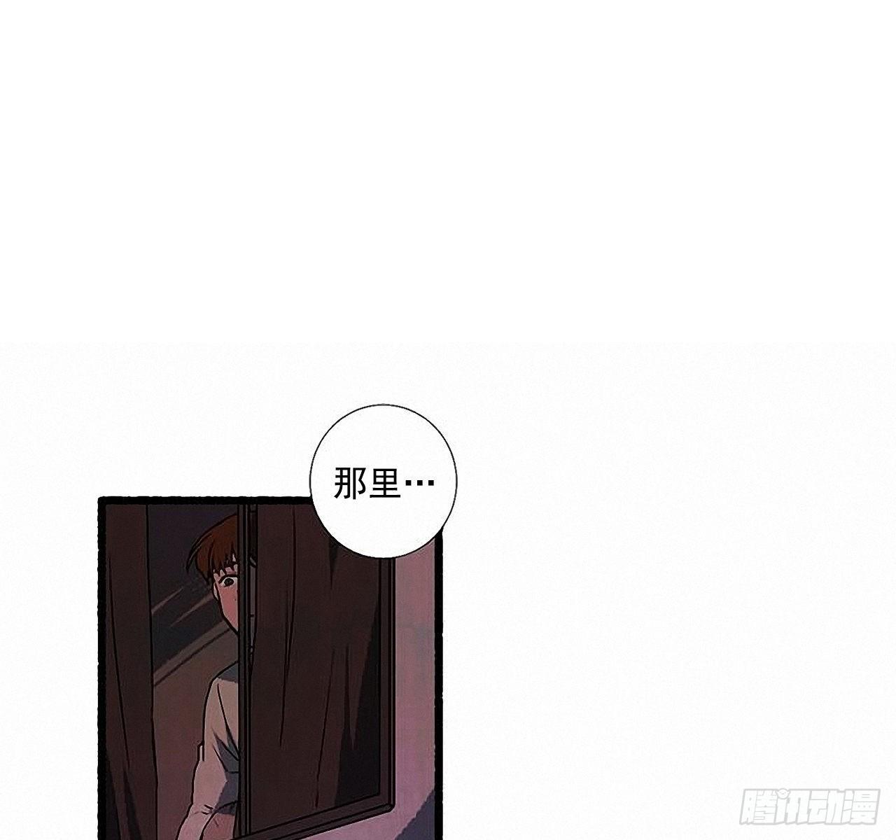 《天使之屋》31.礼物 第34页