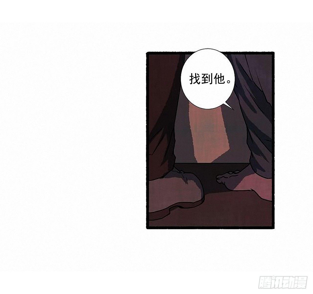 《天使之屋》31.礼物 第37页