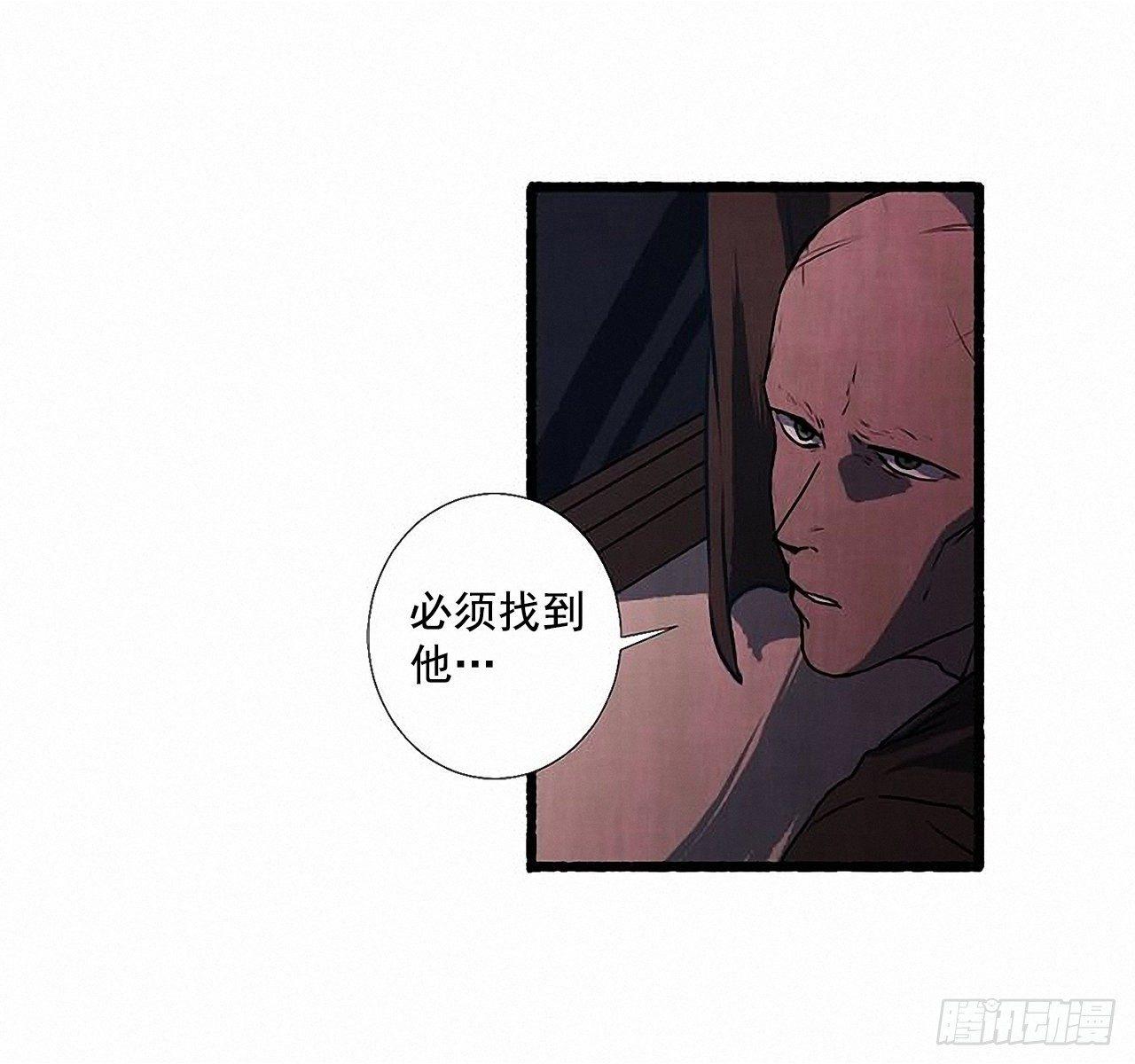 《天使之屋》31.礼物 第39页