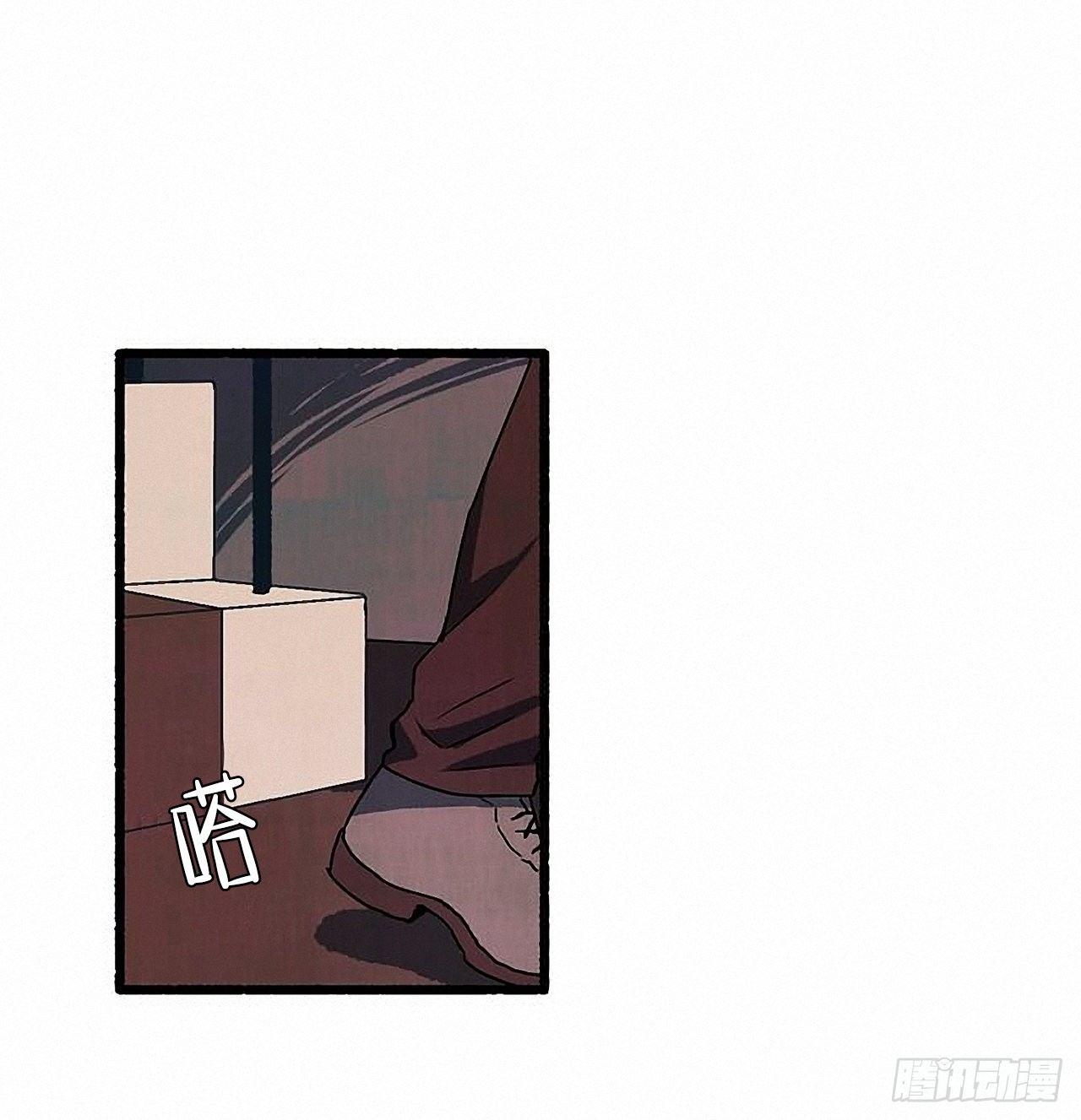 《天使之屋》31.礼物 第43页