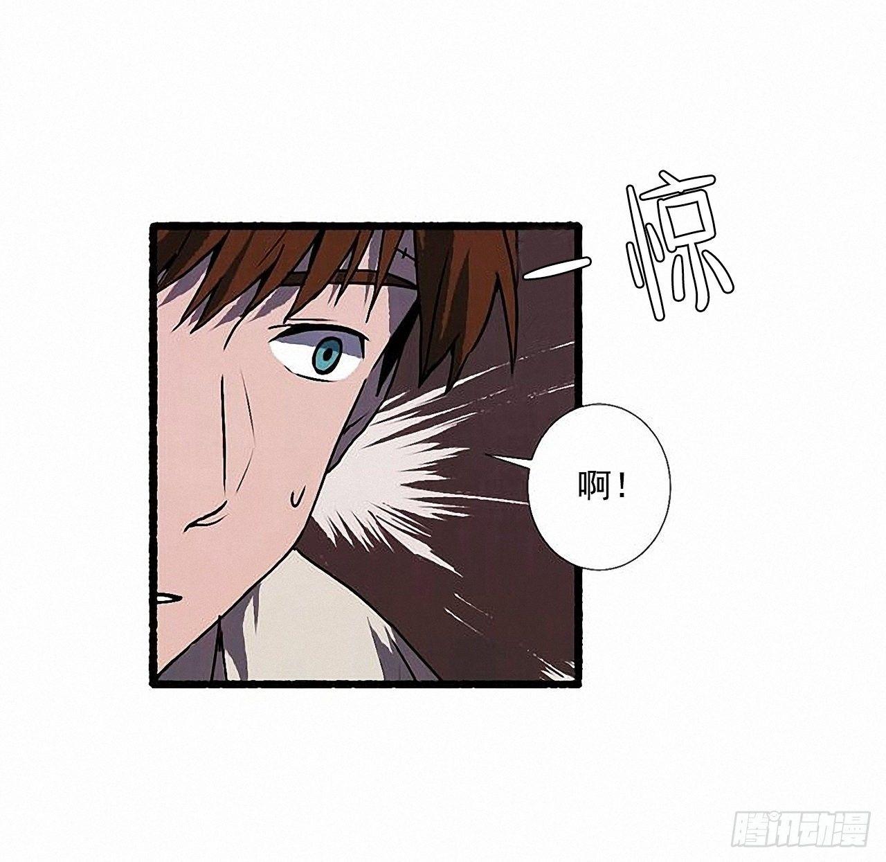 《天使之屋》31.礼物 第9页