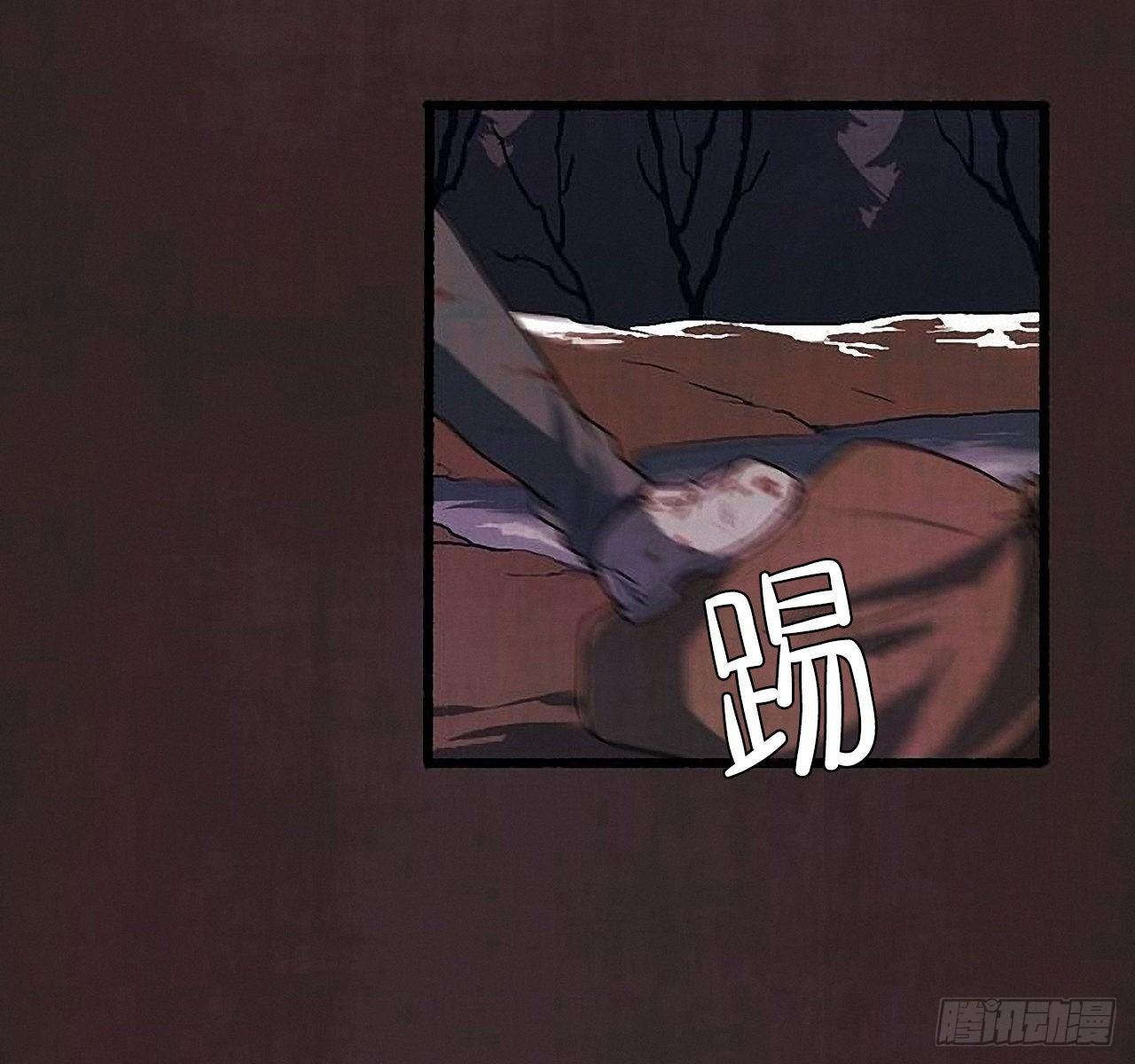 《天使之屋》30.相遇 第20页