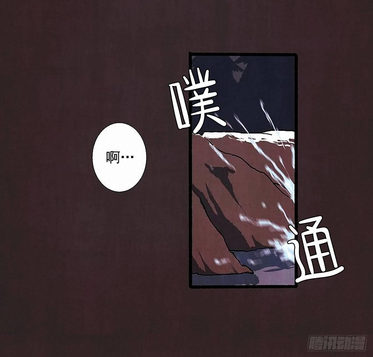 《天使之屋》30.相遇 第21页