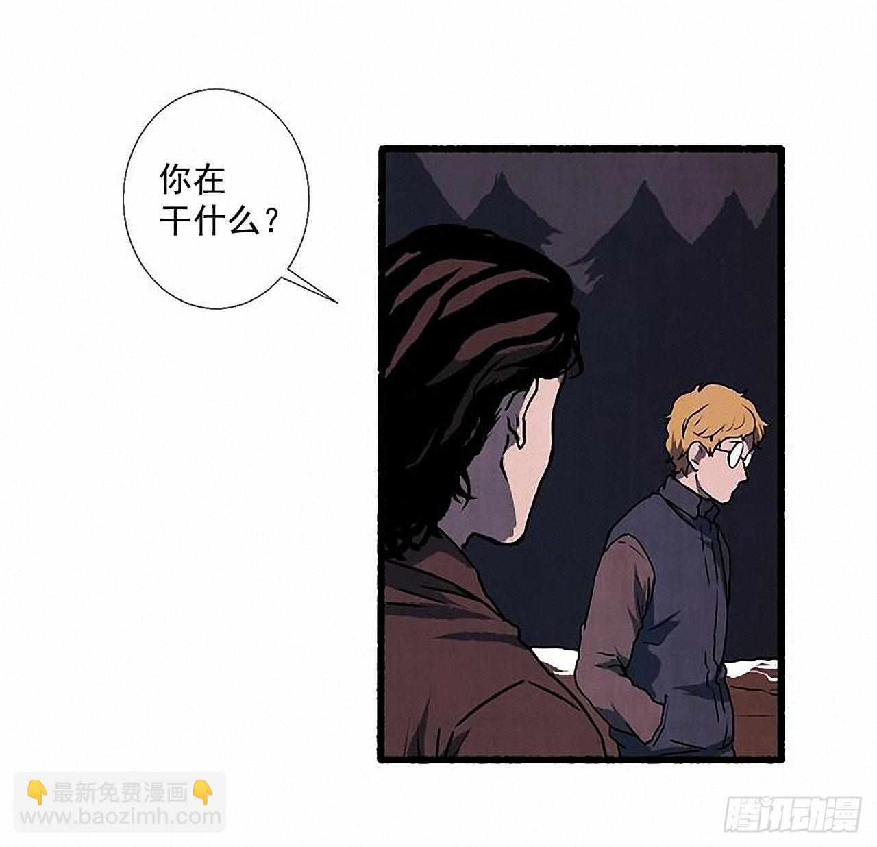 《天使之屋》30.相遇 第25页