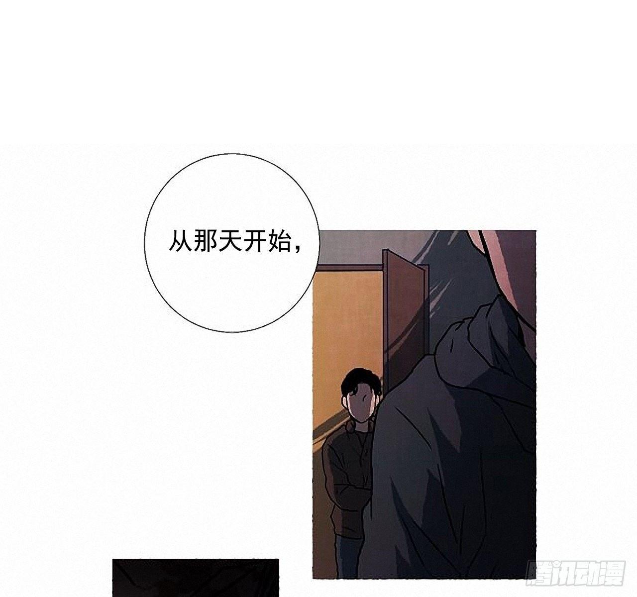 《天使之屋》30.相遇 第35页