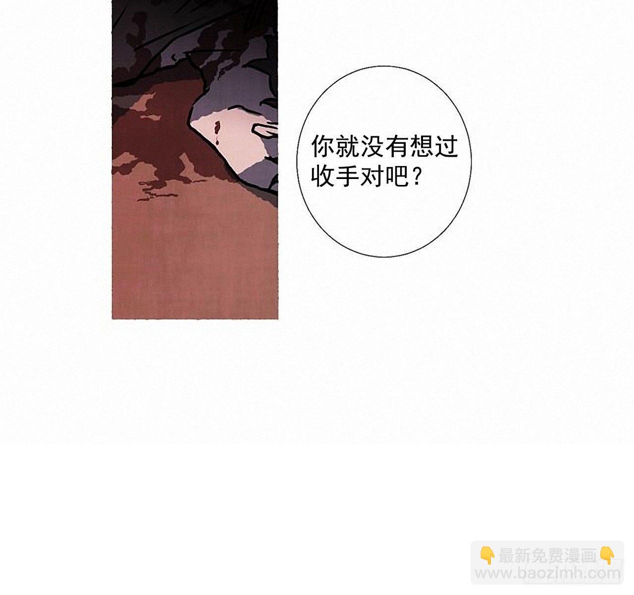 《天使之屋》30.相遇 第36页