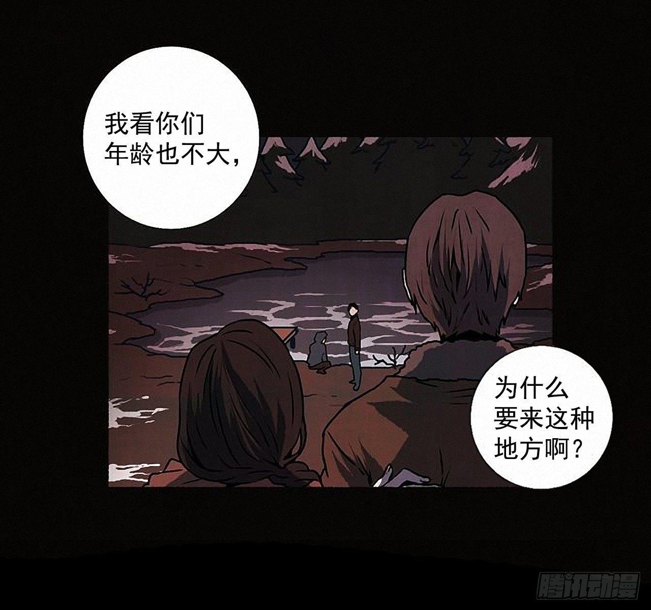《天使之屋》30.相遇 第3页