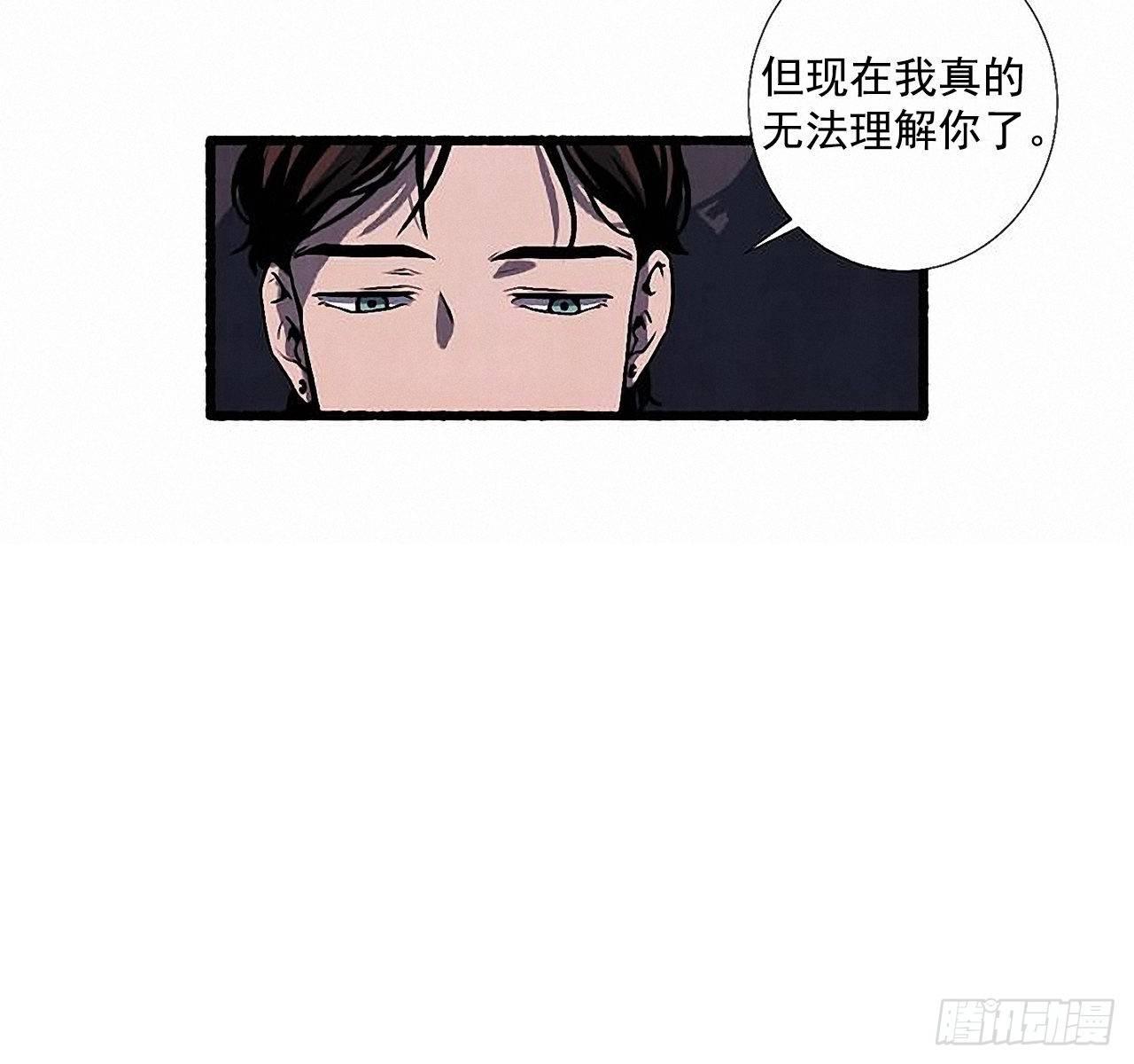 《天使之屋》30.相遇 第46页